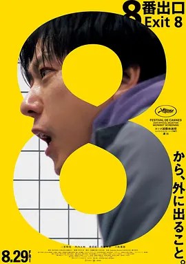 久久国产第一区二区三区日韩精品