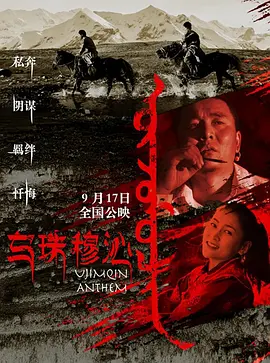 久久九九国产无码高清 - 1080P在线观看完整版