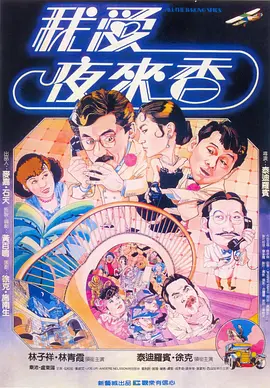 刮伦真实厨房