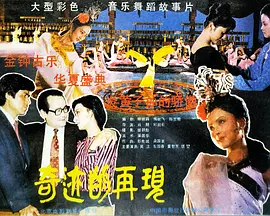 久久精品韩国日本国产