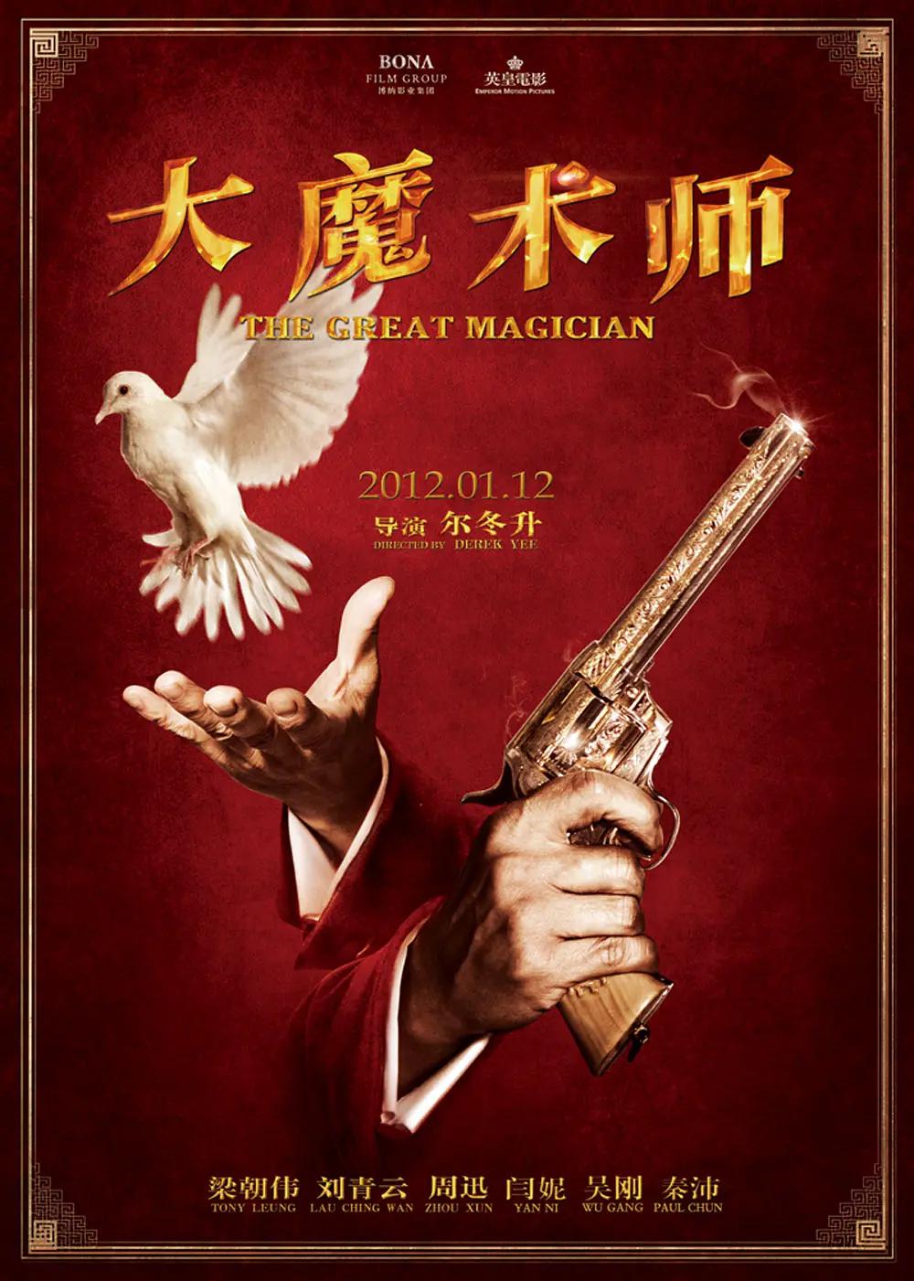 四虎成人精品国产永久免费无码