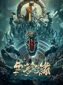 国产高清免费在线视频