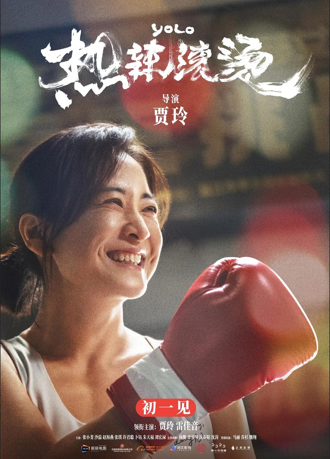 色噜噜私人影院一级a片