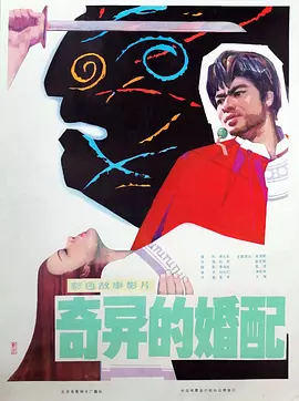 国产精品免费在线观看 - 720全集免费观看