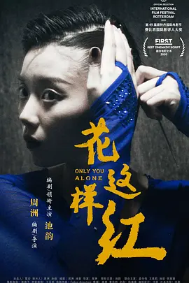 18款夜间禁用软件app排行ios