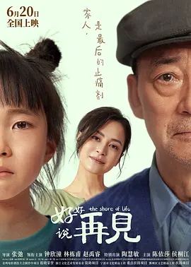 亚洲人成免费在线精品视频