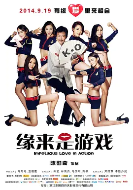 被绑在男厕所供人享用