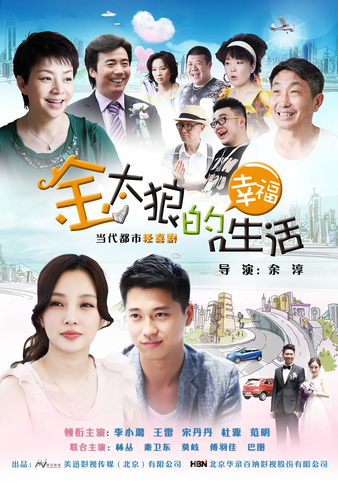 亚洲欧美精品综合中文字幕_国产精品v欧美精品v日韩_国产日韩欧美一区二区三区在线_亚洲一区二区三区在线播放_91麻豆精品国产自产在线观看一区_在线观看91精品国产麻豆蜜桃_麻豆果冻国产91在线极品_91精品国产福利尤物免费_亚洲国产精品久久久久蜜桃噜噜_国内精品久久久久久99蜜桃