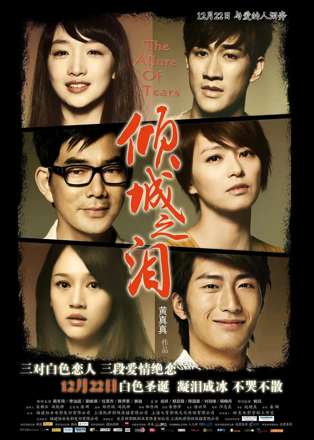 乱公伦第21章小说