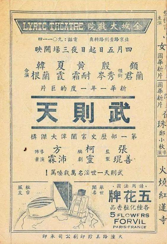 欧美日韩精品一区二区三区