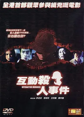 各大视频站的vip收费节目都可以在这里免费观看