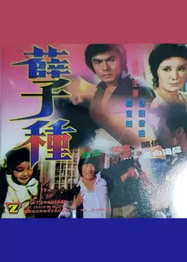 欧美日韩一区 - BD英语完整在线观看
