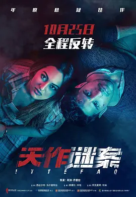 看片免费不卡 - 免费韩剧在线观看