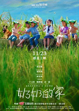 亚洲一级高清在线中文字幕