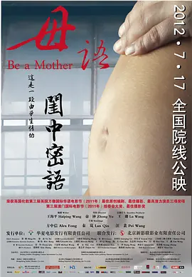 激情婬妇视频A片无遮挡