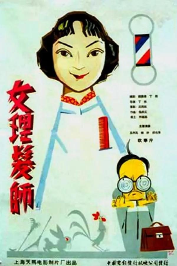 国产清纯在线一区二区www