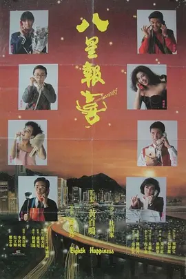 欧美黄色一级视频