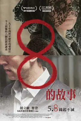 天堂亚洲欧美日韩一区二区