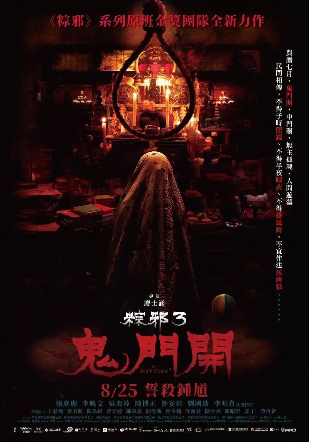 亚洲国产欧美日韩另类