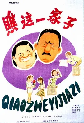 夫妻生活黄色片-BD高清高清字幕版在线播放