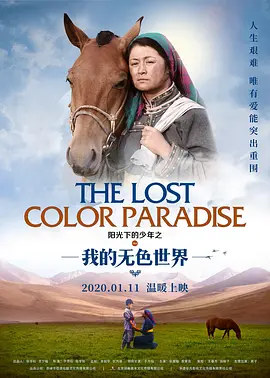 国产在线无码免费网站永久