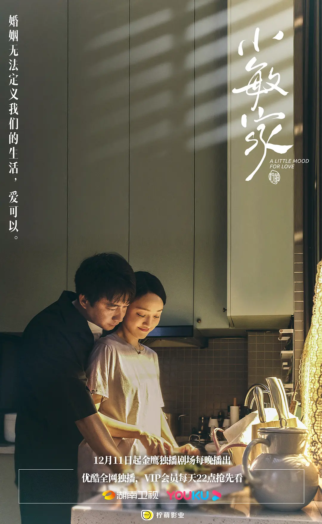 国产精品久久亚洲不卡