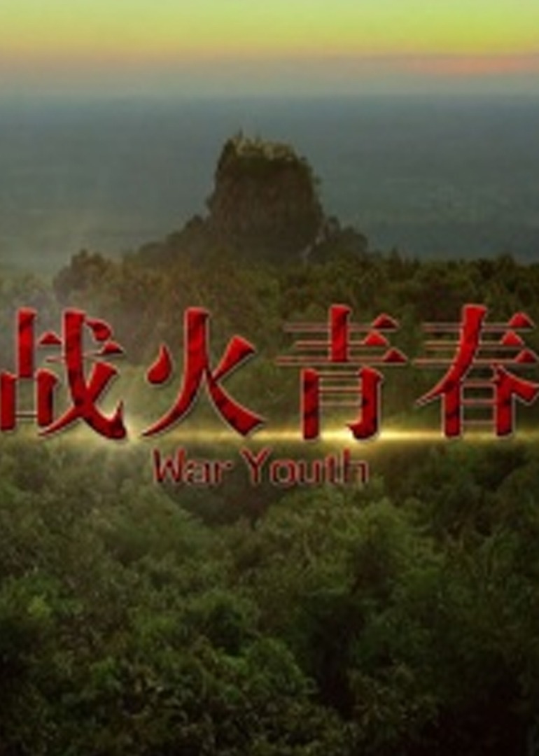 亚洲日本va在线视频_国产免费网站看v片在线观看_日韩国产在线播放_97在线人妻无码一区 - 剧情片日韩免费观看
