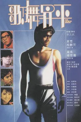 人人鲁免费播放视频