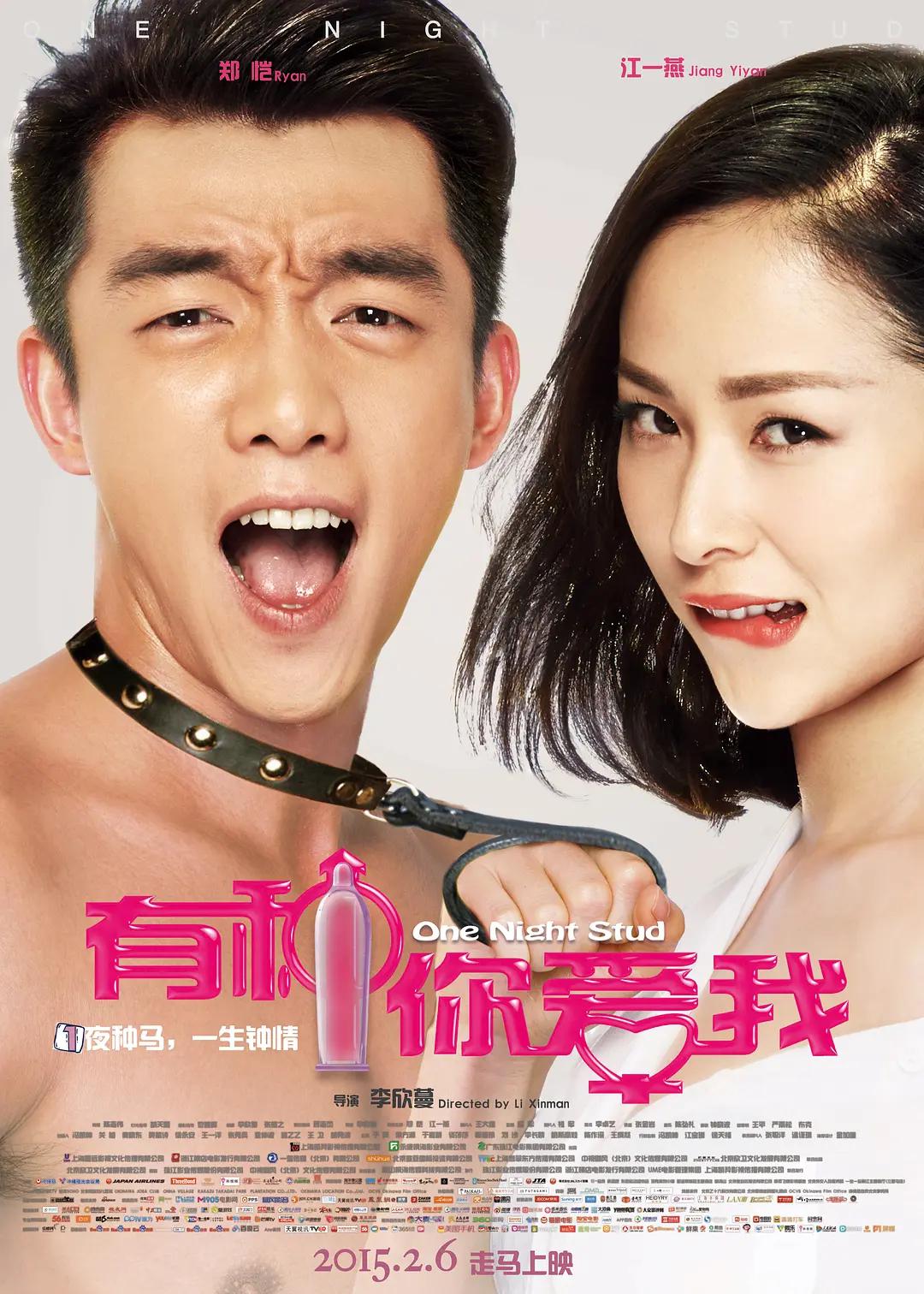 请问看毛片的网站是多少
