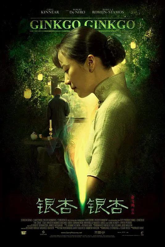 伊人久久大香线蕉综合网 - 剧情片高清视频观看