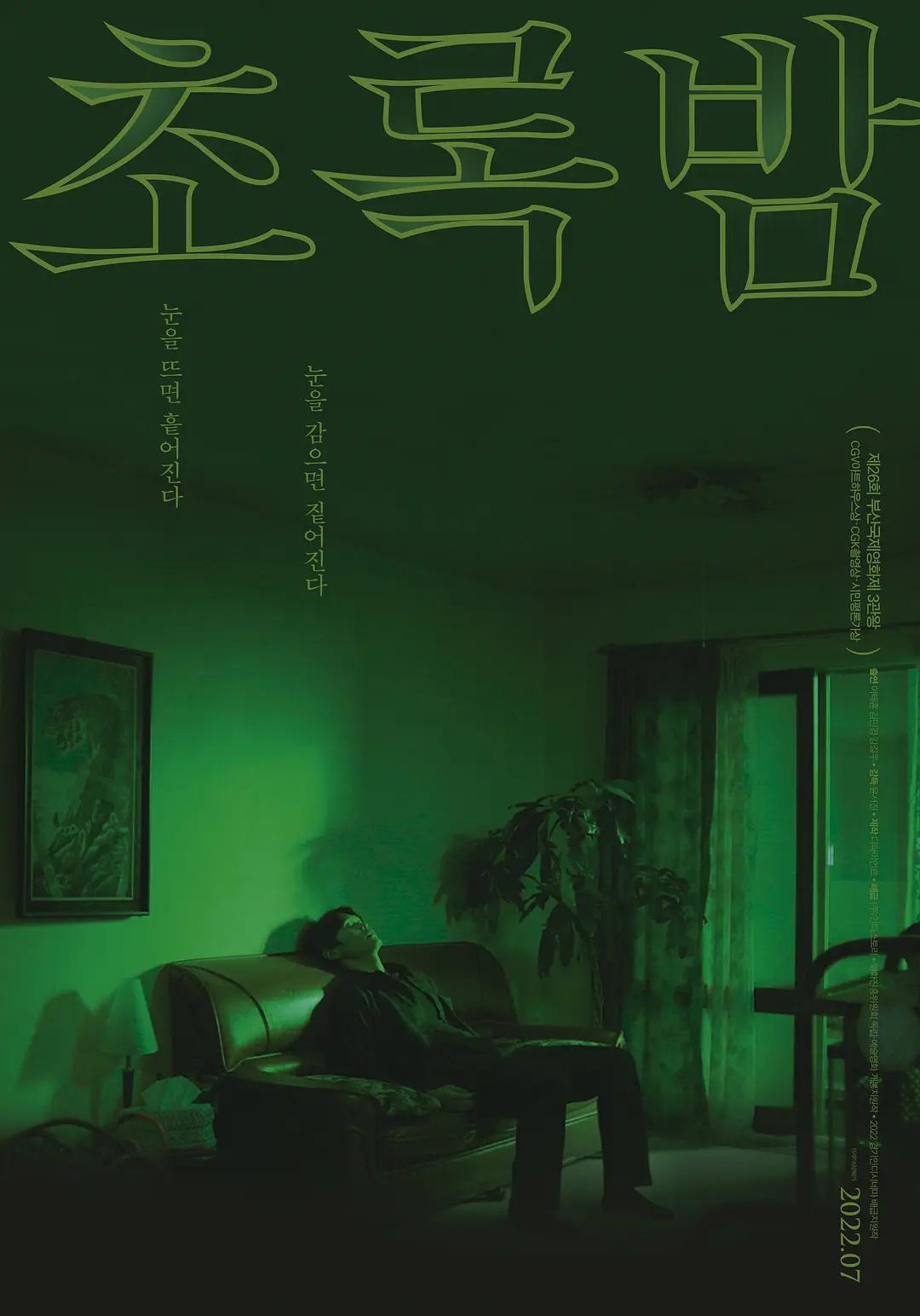 欧美亚洲精品在线