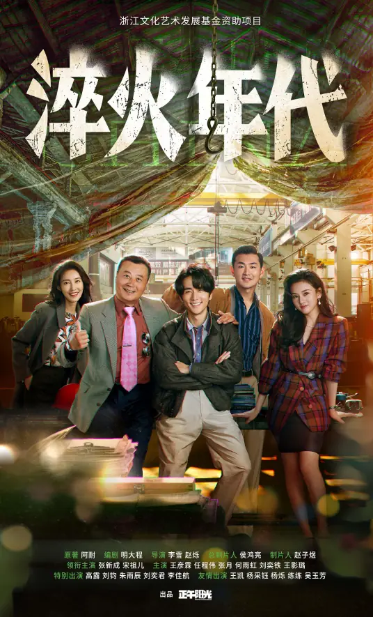 久久精品丝袜高跟鞋