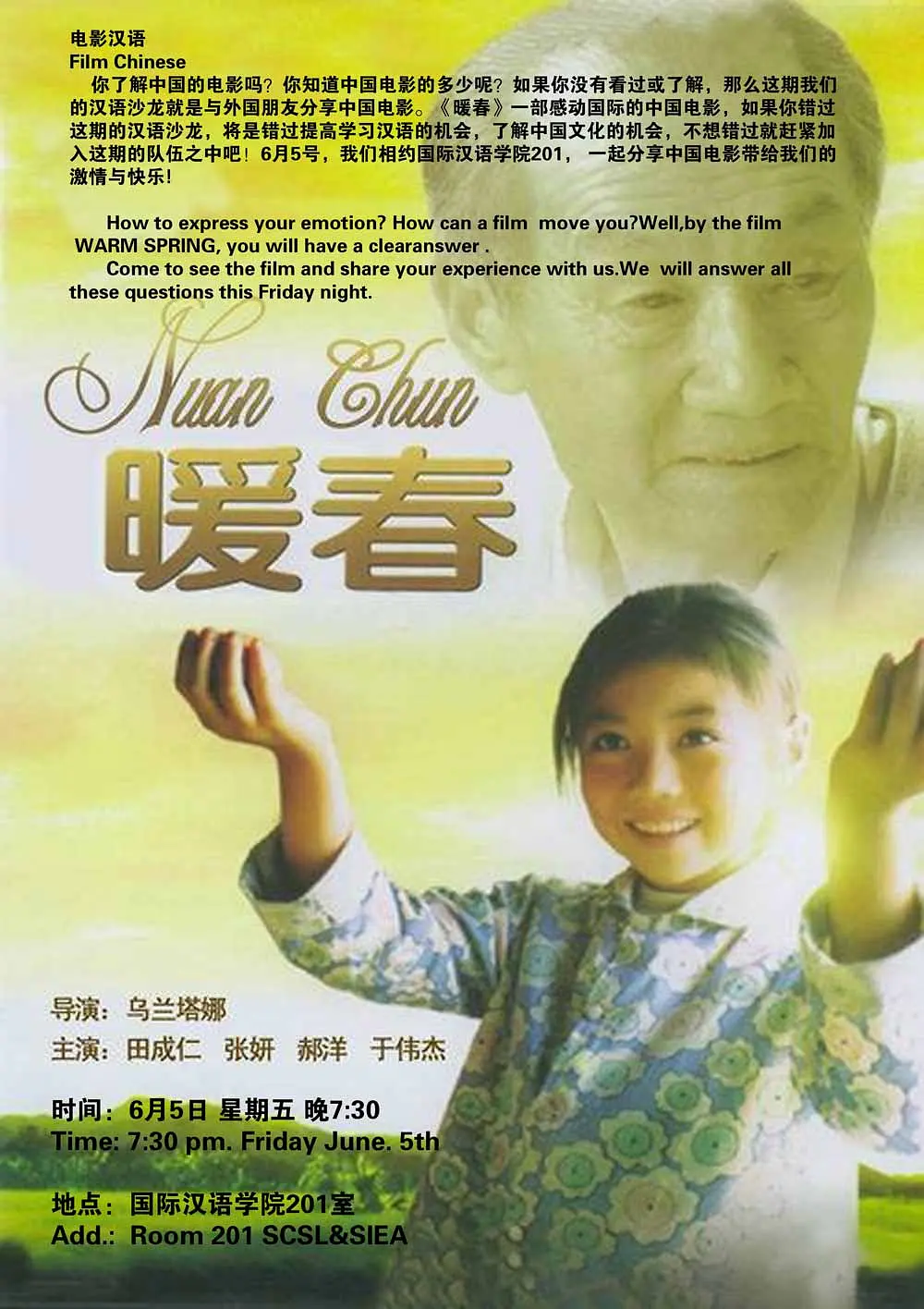 a片在线观看免费视频不卡