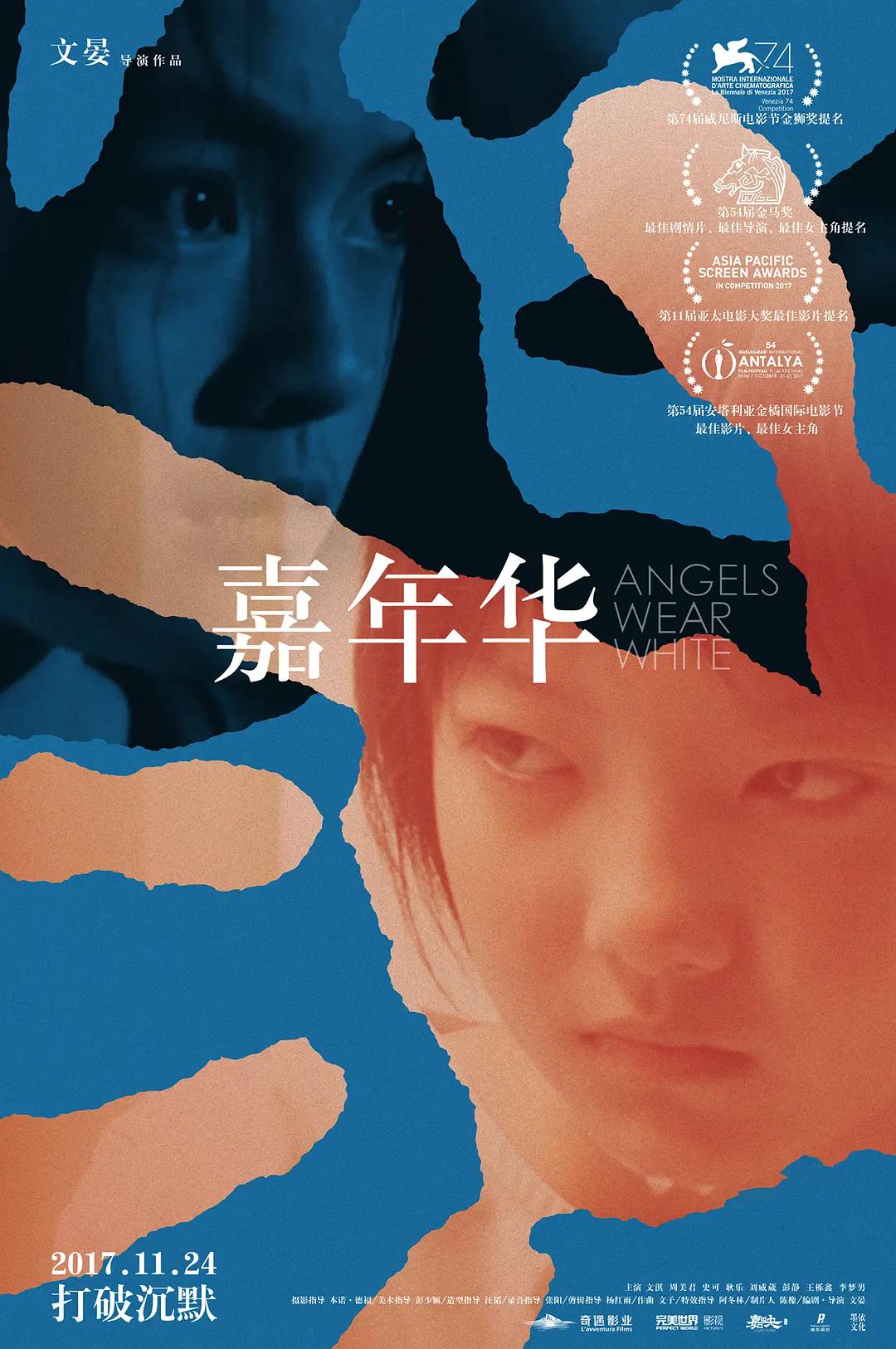 手机av片永久免费观看