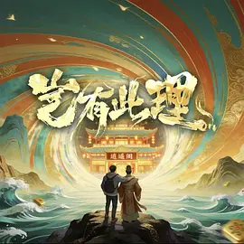 一级a免一级a做免费线看