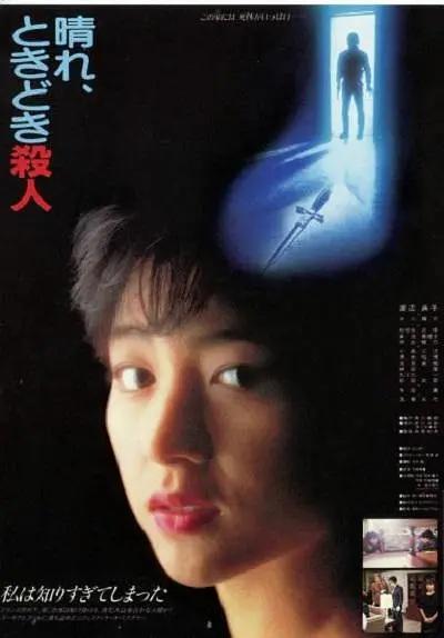 欧美日韩视频在线一区二区