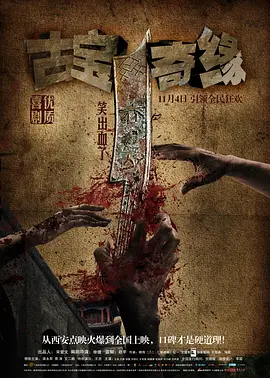 久久综合网天天桃花网