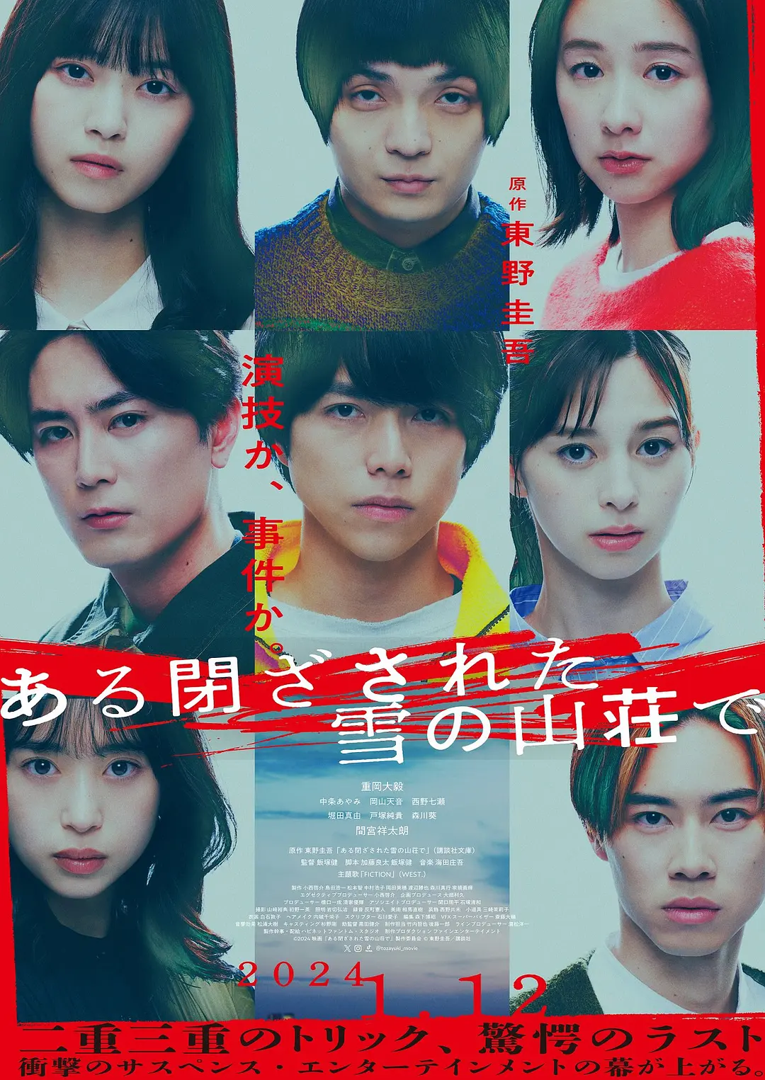亚洲人成网站18禁止久久影院