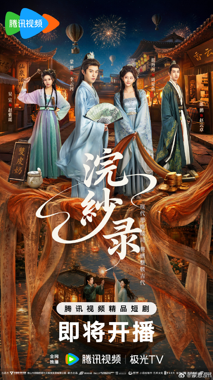 欧美日韩中文 - 高清直播在线观看