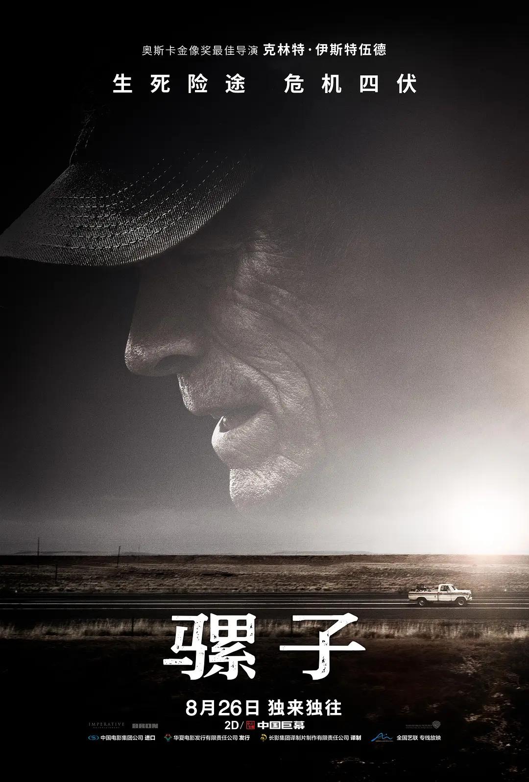 无码狠狠躁久久久久久久資訊