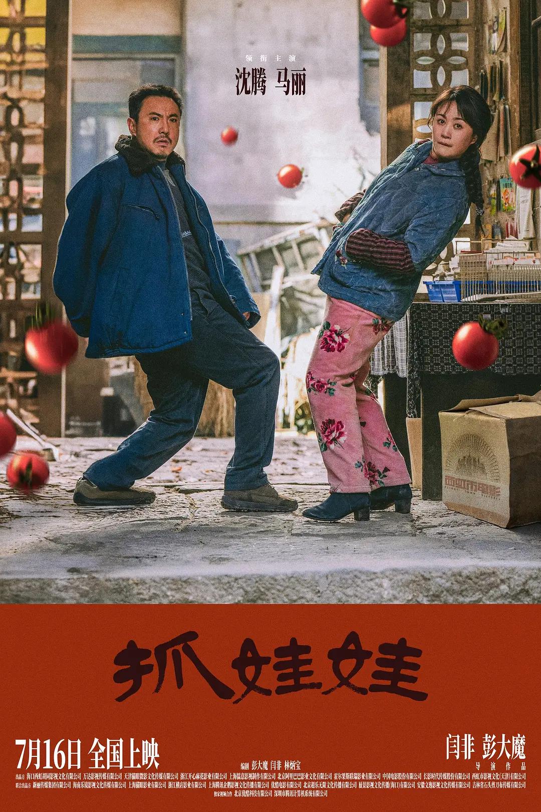 国产免费看a片好大好爽