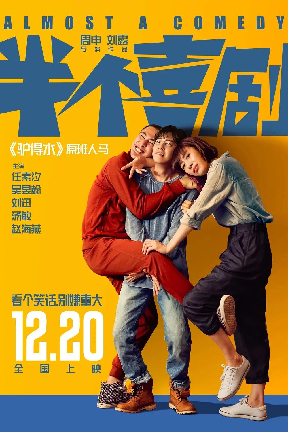 国产精品偷伦视频免费观看