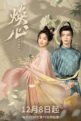 国产精品久久久久久久美女直播-连载完整版在线观看