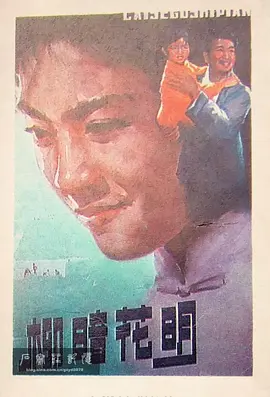 成人精品一区二区三区不卡免费看