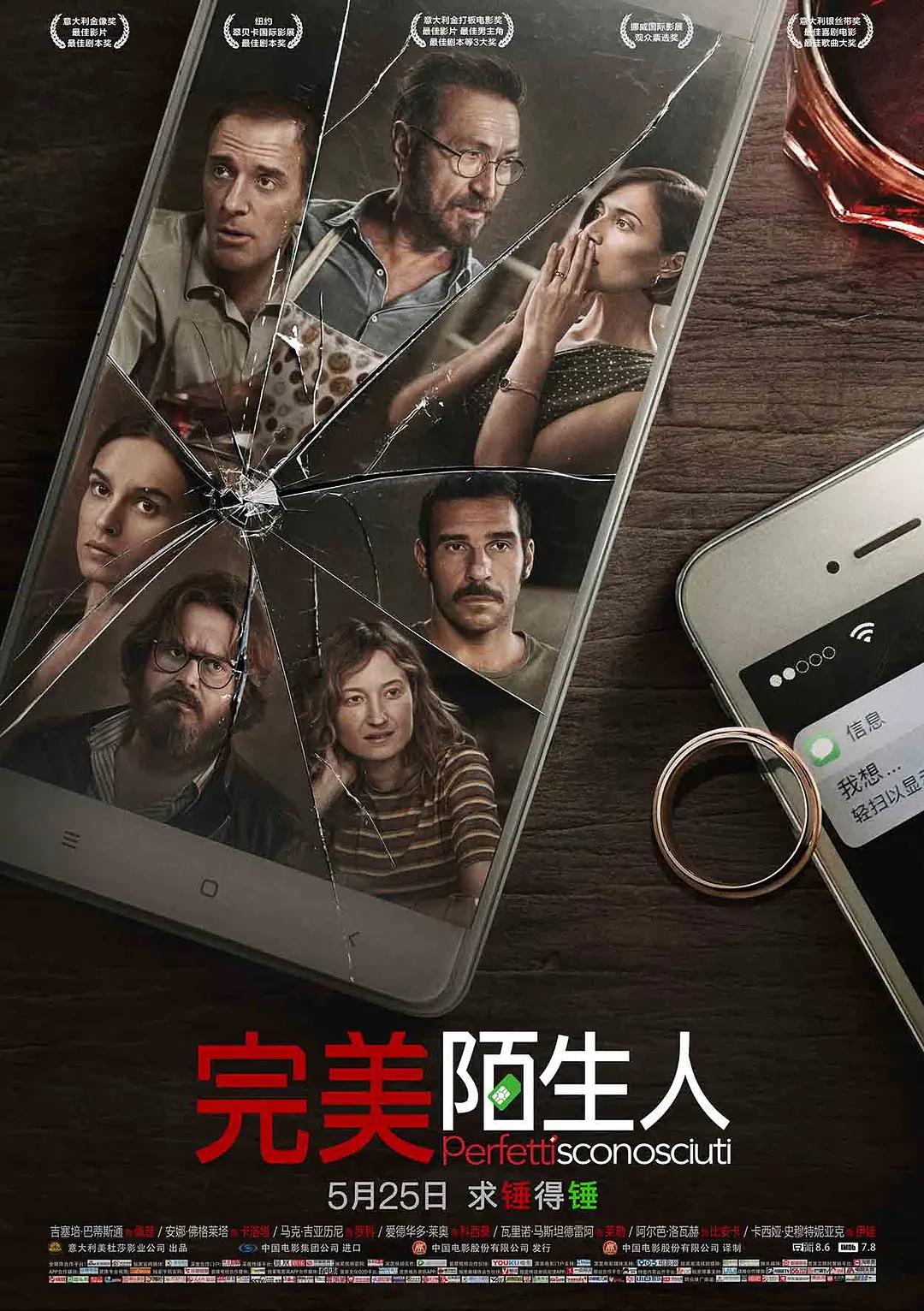 免费一区二区无码