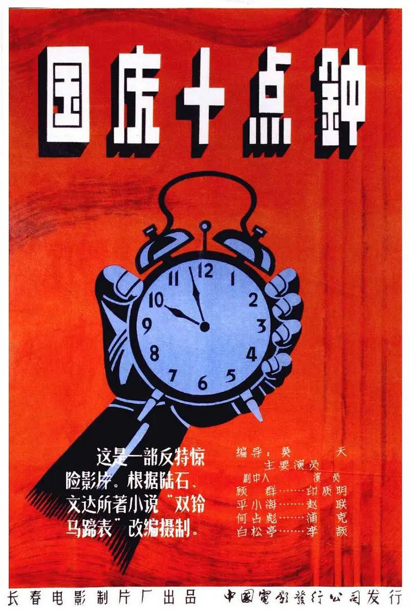 国产在线乱子伦一区二区,欧美亚洲色综久久精品,国产av无码一区,日韩黄色精品一区,久久这里只有精品免费视频,国产99re视频在线观看 - 超清神马在线观看