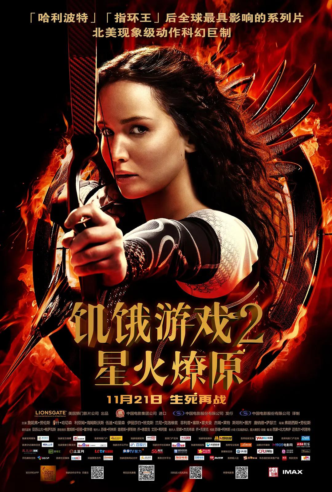 偷拍视频偷看丁香五月西