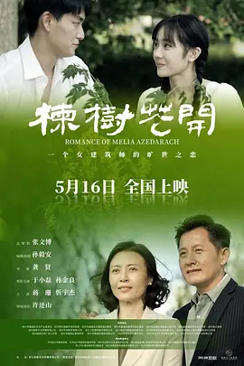 国产精品久久久午夜夜伦鲁鲁