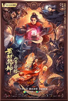 香香腐宅