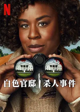 国产美女毛白浆免费视频